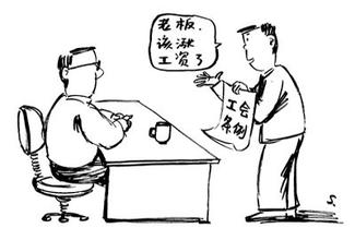 在深圳工作让老板给你加工资的小技巧